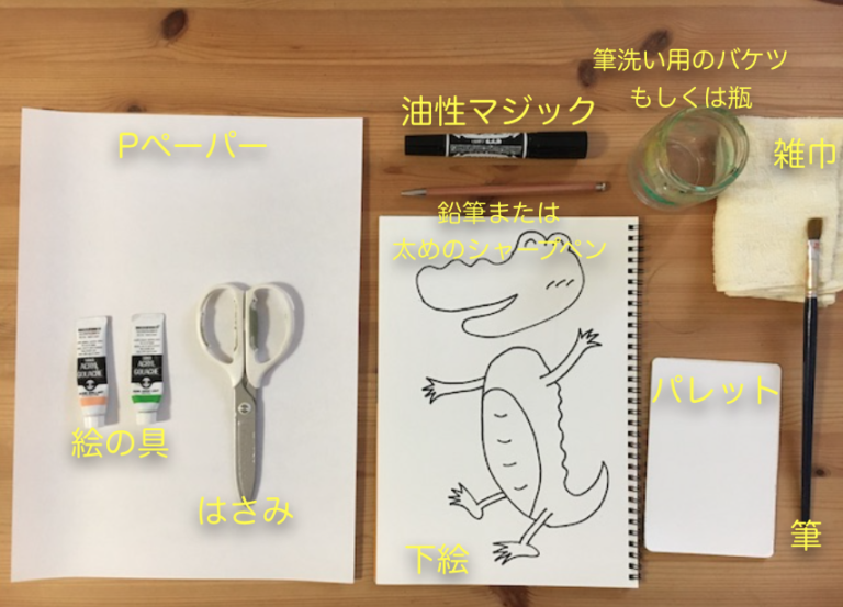 パネルシアターの作り方 きれいに作るコツ おすすめ道具紹介も | スマイル工房